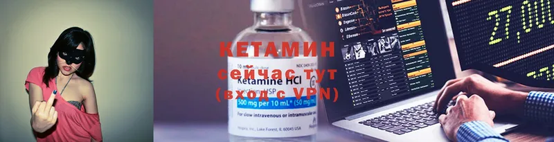 kraken ССЫЛКА  Красноуральск  Кетамин ketamine  закладка 