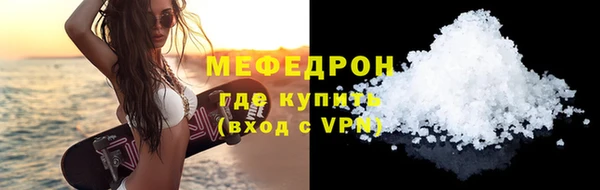 COCAINE Верхний Тагил