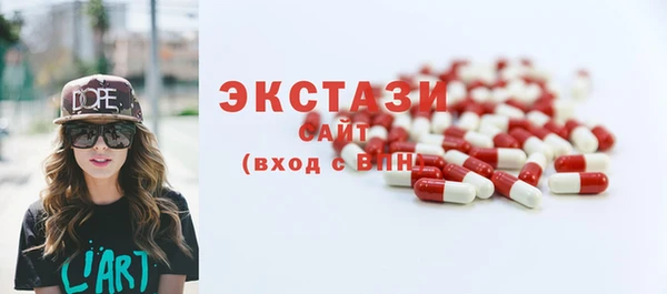 COCAINE Верхний Тагил