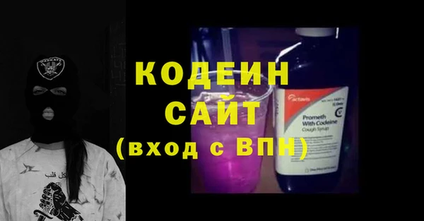 COCAINE Верхний Тагил