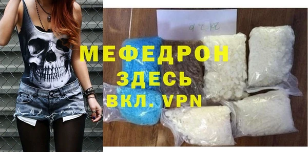 COCAINE Верхний Тагил