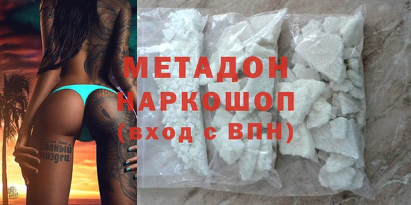 COCAINE Верхний Тагил