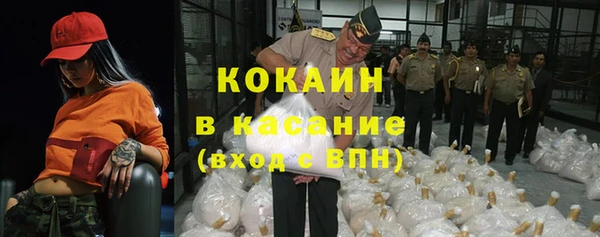 COCAINE Верхний Тагил