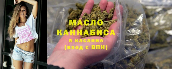 гашишное масло Верхнеуральск