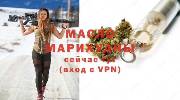 гашишное масло Верхнеуральск