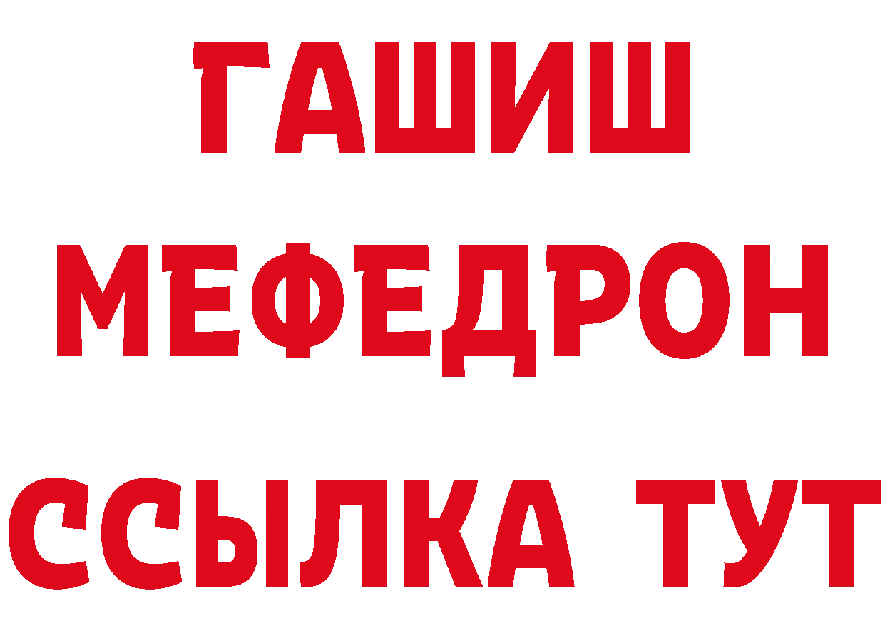 Что такое наркотики маркетплейс клад Красноуральск